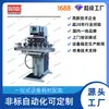 175-4C4 Máquina de Tampografía de Precisión Logotipos en Productos de Plástico, Metal, Cerámica