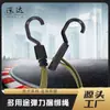 Cuerda de amarre ajustable multiusos para equipaje, bicicleta, motocicleta, no es fácil de romper, cuerda reforzada para mudanzas y embalaje