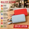 Bolsa para Llaves de Dama de Cuero de PU Multifuncional de Moda Simple de Venta Caliente Europea y Americana Portátil con Cremallera Antirrobo para Llaves del Hogar