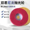 Roda de Nylon de 115 Graus Roda de Fibra Esmerilhadeira Angular Disco de Desbaste Metal Aço Inoxidável Disco de Polimento Roda de Lixamento Roda de Polimento