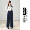 Jeans de Pierna Ancha para Mujer Estilo Nuevo Otoño Temprano 2026 Nuevo Holgado Petite Cintura Alta Mezclilla Pantalones Rectos Azul Oscuro