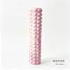 Bastão Dente de Lobo Eixo de Espuma Sólida Rolo de Massagem Relaxador Muscular Rolo Profissional para Afinar as Pernas Rolo de Pernas Rolo de Costas Coluna de Yoga