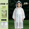 Impermeable desechable para niños para rafting, impermeable con impresión personalizada de logo, poncho de lluvia desechable para niños OEM