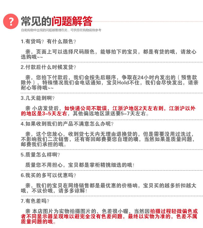 自助购物_06