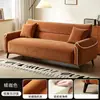 Sofá cama de tela, versátil tanto para sentarse como para dormir, diseño simple y elegante, adecuado para apartamentos pequeños, salas de estar y propiedades de alquiler; sofá de tres plazas de chenilla