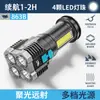 Linterna LED de Alto Brillo para Exteriores Linterna de Luz Fuerte Foco de Doble Fuente de Luz con Luz Lateral Linterna Pequeña Portátil Abs