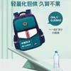 Mochilas Escolares para Estudiantes de Primaria con Impresión de Logo, Instituciones de Capacitación, Clases de Tutoría, Guardería para Niños y Niñas, Impresión Publicitaria, Mochilas para Niños