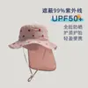 Sombrero de sol de verano para niños Qiunan, de dibujos animados, súper lindo, estilo Ins para niñas, sombrero de pescador, sombrero de sol para la playa, sombrero de sol para bebé