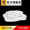 Arte de cerámica de meteorito acuático plato de porcelana blanca con forma plato decorativo de cerámica plato de porcelana pintura de porcelana de Jingdezhen pintura de color de esmalte cerámico