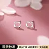 Pendientes de botón de plata de ley S999 con diseño de animal de dibujos animados, gato lindo, para mujer, modernos, pequeños, sencillos, infantiles, Hello Kitty, para el lóbulo de la oreja