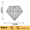 Melhor Venda da Amazon Patch de Tecido com Brilho e Diamantes Patch Bordado Acessórios para Roupas Patch de Etiqueta Bordada com Logo da Marca