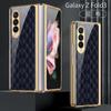 Adecuado para Vidrio Protector de Teléfono Móvil, Funda para Teléfono Samsung Z Fold3, Funda para Teléfono Samsung Plegable Izquierdo y Derecho 3