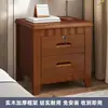 Mesa de cabeceira de madeira maciça, adequada para quartos de casa, com fechadura e espaço de armazenamento, ideal para apartamentos pequenos ou imóveis alugados