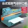 Se Geng Xiangde Máquina Pneumática de Selagem de Borda Larga para Desktop Máquina de Selagem a Quente para Saco Plástico Saco de Folha de Alumínio SF-350 450 650