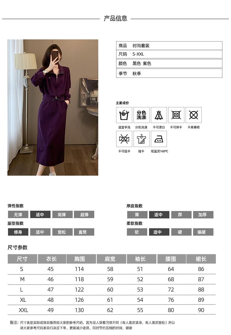 跨境淘货源分销2023秋冬季新款街头潮流减龄小个子爆款欧货网红款运动套装休闲运动气质休闲时尚流行新款秋装秋装女装时尚套装套装女装秋季套装女套装女女士运动服女装两件套套装卫衣套装休闲套装秋季套装女装时尚套装盐系休闲套装女装2023百搭设计感小众洋气欧货阿里国际站跨境采购Cross-border, shopping source, foreign trade, export, distribution 2023 fall, winter, new, street trend, explosive, European goods, network red, sportswear, leisure sports, temperament leisure, fashion popular, new autumn wear, autumn women's wear, fashion suit, women's wear, women's wear, women's wear, women's sportswear, women's two-piece, hoodie suit, casual suit, autumn suit, women's wear, Fashion suit salt department, casual suit women's dress, Ali International Station, cross-border procurement