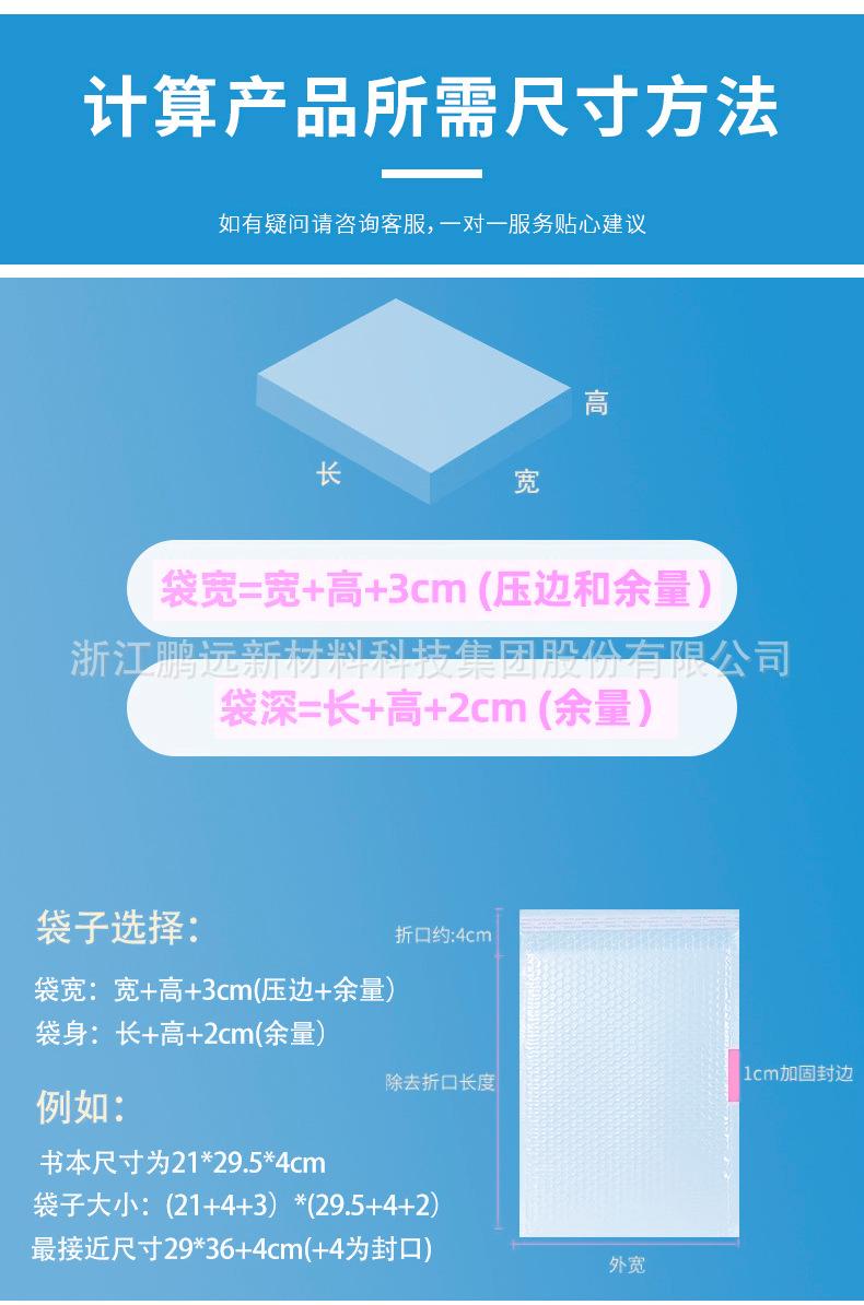 详情页_10.jpg