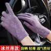 Atacado Transfronteiriço Padrão Verão Jacquard Seda de Gelo Cerimonial Elástico Proteção Solar Performance Primavera e Outono Ciclismo e Direção Luvas Femininas
