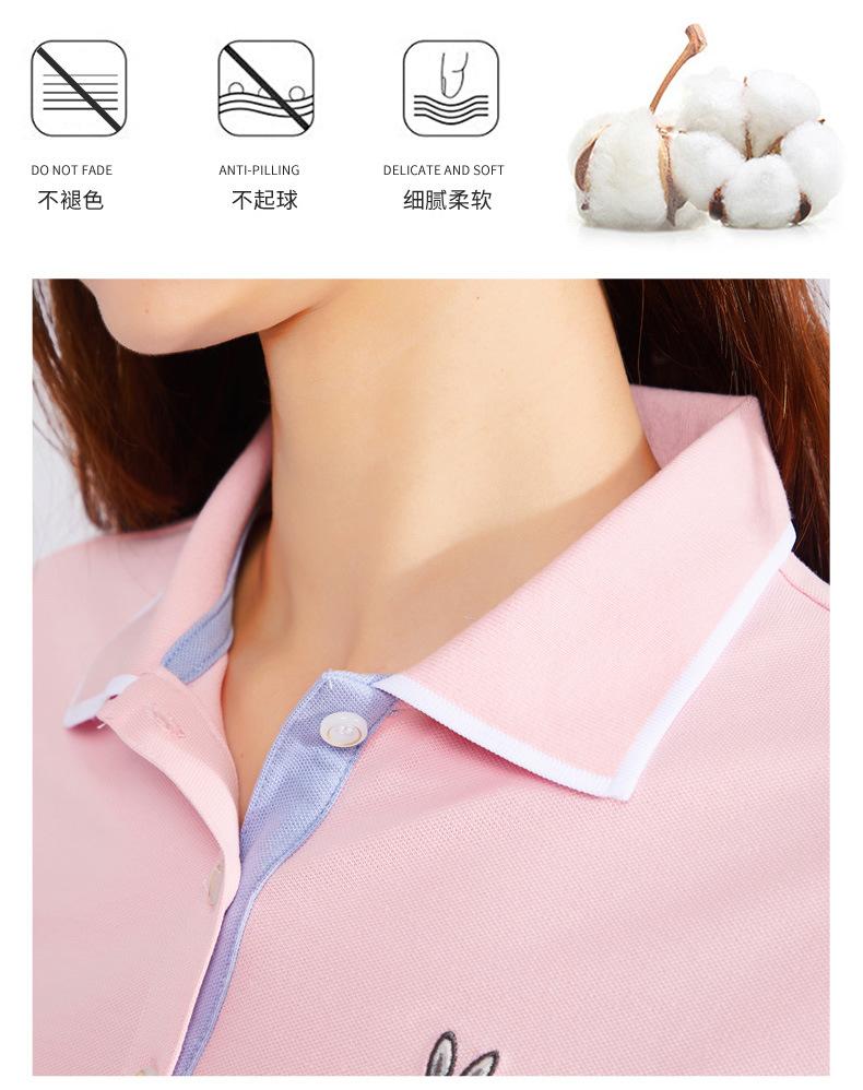 polo--粉色_06.jpg