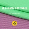 Camiseta de Tejido de Punto Acanalado Elástico, Capa Base con Tejido Personalizable de Canalé y Cuello de Alta Elasticidad