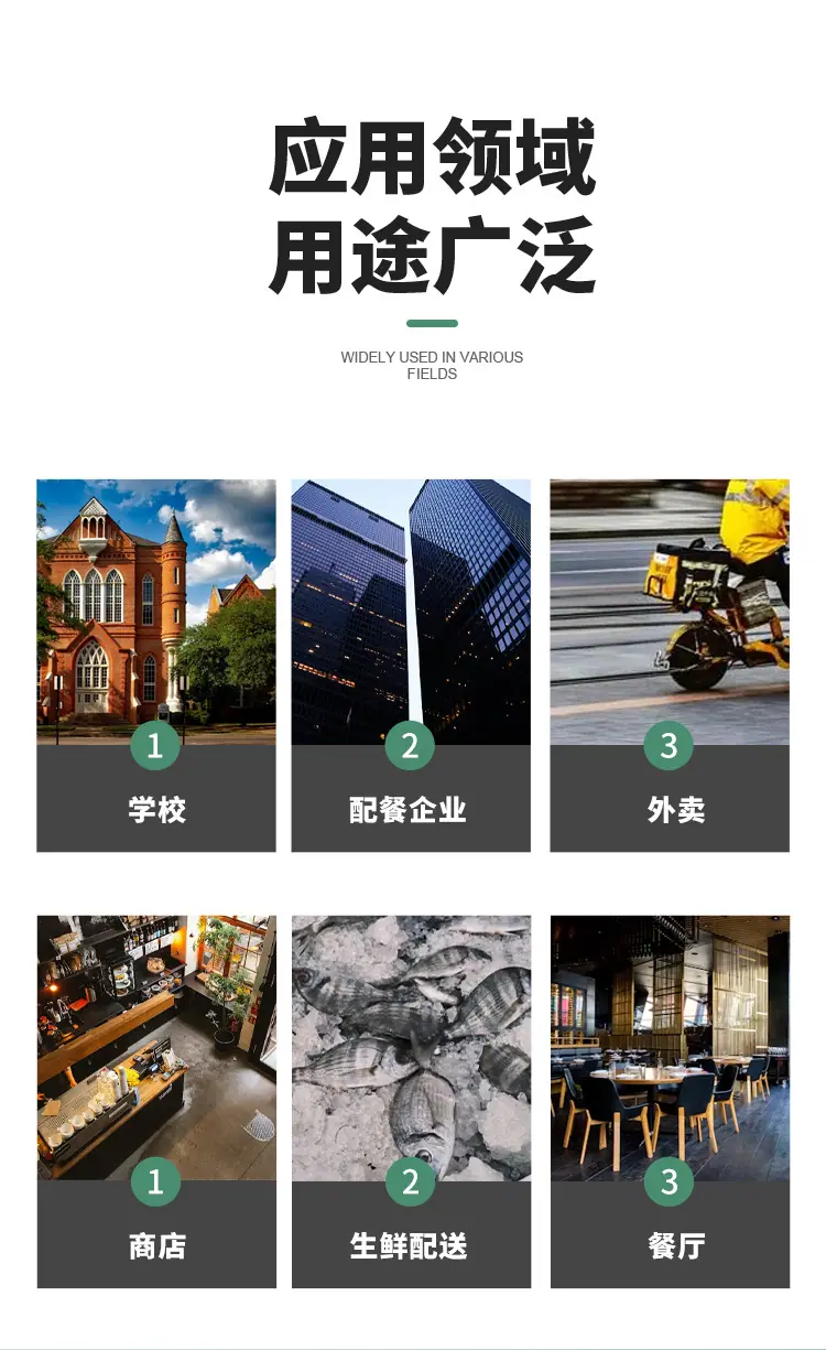 EPP箱详情4_05.jpg