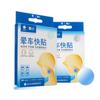 Adesivo Yunnan Baiyao Taibang para Enjoo de Viagem para Crianças, Adesivo para Alívio Rápido de Enjoo de Viagem, Pacote com 6 Peças, Adesivo para Enjoo de Mar e Ar, para Uso Doméstico