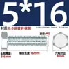 Tornillos de Alta Resistencia, Tornillos Hexagonales Externos, Tornillos de Zinc Electrochapado, Tornillos de Cabeza Hexagonal, Pernos Hexagonales Externos Gb30