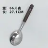 Cuchara de Sopa de Acero Inoxidable 304L, Cuchara Especial de Cocina del Chef, Cuchara Grande para Uso en Restaurante, Cuchara para Olla Caliente con Mango Largo, Cuchara para Gachas