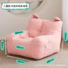Diseño de Rincón de Lectura con Sofá Infantil Silla Perezosa de Frijol para Bebé Asiento Lindo de Dibujos Animados para Niña Sofá Pequeño Individual