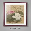 Nueva pintura de flores y pájaros de estilo chino con pincelada fina, featuring flores de durazno y golondrinas, adecuada para sala de té, estudio o sala de estar, pintura decorativa cuadrada con marco de madera maciza