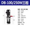 Hanlun bomba elétrica trifásica DB-12 AB-25 máquina bomba moedor bomba de óleo bomba de refrigeração bomba de circulação bomba elétrica monofásica