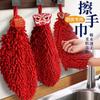 Toalla de Mano de Chenilla Toalla de Regalo Festivo Cocina Baño Colgante Toalla Absorbente con Carácter de Fortuna Súper Absorbente