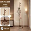 Perchero de Madera Maciza Color Nogal Negro, Perchero de Pie, Diseño Engrosado y Sencillo, Perchero de Madera Estilo Chino Nuevo para Dormitorio