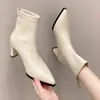 Botines negros de punta fina francesa con tacón grueso para mujer, versátiles para combinar con abrigos en otoño e invierno, botines cortos elásticos adelgazantes de tacón alto con temperamento elegante