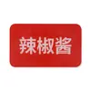 Señal de Condimento Acrílica Etiqueta para Plato de Hot Pot Etiqueta Adhesiva Etiqueta para Estación de Ingredientes Pequeños
