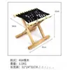 Taburete Pequeño Plegable Portátil para el Hogar de Madera de Espino, Taburete Pequeño Plegable de Shandong, Silla de Exterior, Silla de Pesca, Taburete