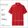 Camisas tipo Polo de Manga Corta con Dos Botones y Cuello para Trabajo Uniformes de Fábrica Camisas Publicitarias Culturales Playeras con Impresión de Logo Bordado para Trabajo