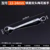 Llave Torx de Doble Extremo Espejada Personalizada, Herramientas de Reparación Automotriz y de Maquinaria Multiespecificación, Llave de Vaso Torx Engrosada