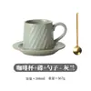 Juego de platillo para taza de café estilo japonés Gebi, taza de alta calidad, taza de cerámica comercial, taza de lujo con asa colgante y diseño de flor, venta al por mayor