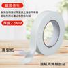 Suministros de boda cinta de papel de enmascarar adhesiva no marcante para dispensar cinta de papel de costura accesorios para globos cinta adhesiva decorativa Nano