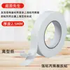 Suministros de Boda Puntos de Pegamento sin Rastro Cinta de Enmascarar Papel de Costura Bella Accesorios para Globos Pegatinas Decorativas Pegatinas Adhesivas Cinta Nano