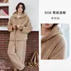 Conjunto de Pijama Kexika Masculino com Gola Alta e Capuz Quente Fofo para Casa Outono Inverno Espessado Quente Solto Casual