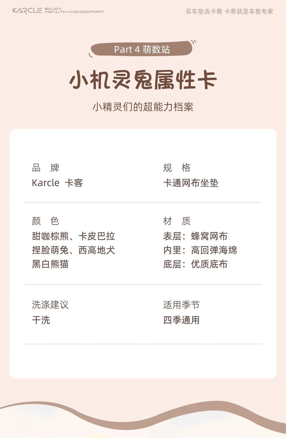 详情图15