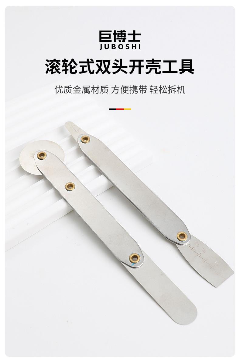 详情页_01