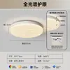 Lámpara de techo para sala de estar estilo madera natural, moderna, simple, elegante, protectora para los ojos, nuevo modelo 2026, lámparas Zhongshan, juego de paquete para toda la casa