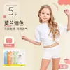 Ropa Interior Desechable Guxu para Niños, Algodón Puro, para Niñas y Niños, Viajes Diarios, Triángulos y Boxers Desechables para Niños Mayores