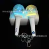 Fabricante Fuyingyi Llavero Mini Periférico de Estrella Souvenir de Concierto de Estrella Kpop Llave Luminosa Led