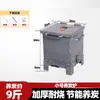 Estufa de Carbón Comercial para Restaurantes de Barbacoa, Modelo de Estufa de Carbón Ignífuga Aislante de Calor Engrosada para Restaurantes y Restaurantes de Hot Pot, Barril de Carbón