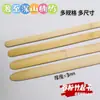 Vietnam rollo pequeño polvo tiras de bambú rodajas de bambú rodajas finas alargadas súper finas puesto vendedor comercial herramienta de uso doméstico rollo polvo tira larga fija