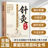 Explorando os Registros Médicos da Dinastia Qing: Descobrindo os Segredos Médicos e a Sabedoria dos Cuidados de Saúde Reais durante a Era Qianlong