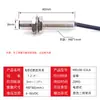 Sensor Inductivo de Proximidad M8 Larga Distancia Distancia de Detección 4.6.8mm Dos/Tres Hilos NPN Normalmente Abierto 24V